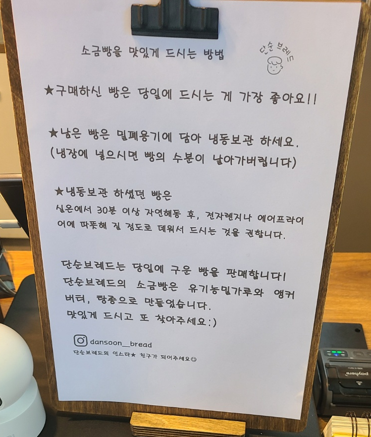 단순 브레드 이미지