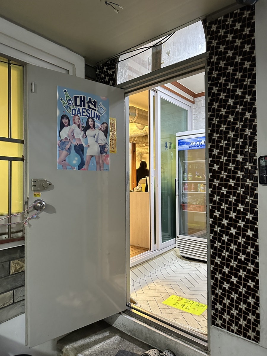 소담축산 이미지