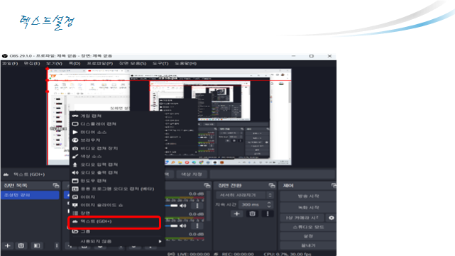 디엑스파트너스 이미지