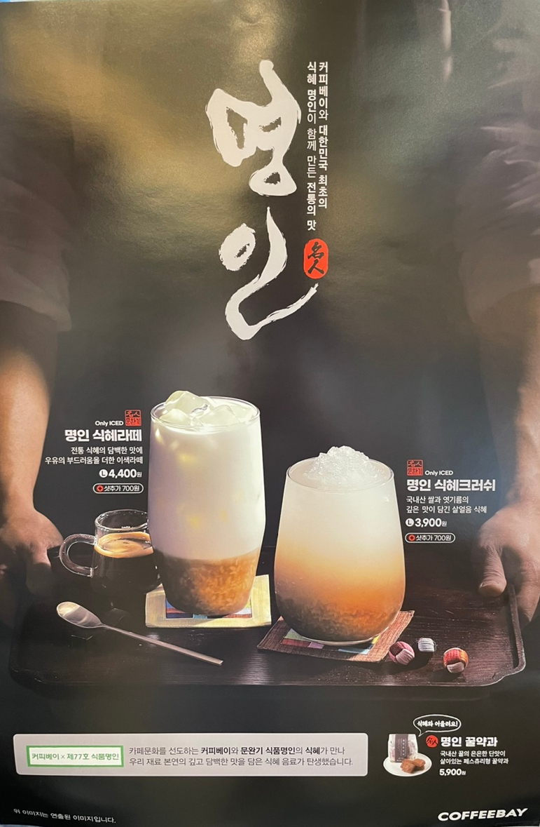 커피베이광주 이미지