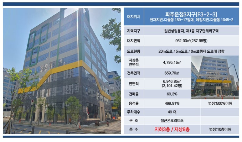 명성월드주 이미지