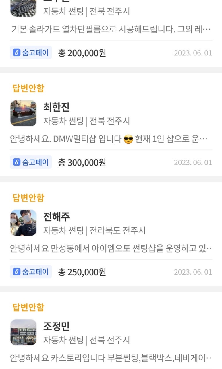 로드필후퍼옵틱 이미지