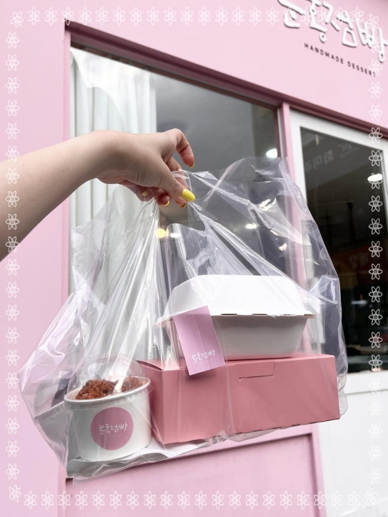 과일점빵 이미지