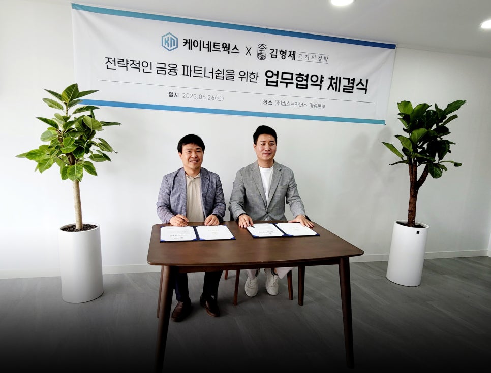 케이네트웍스 이미지
