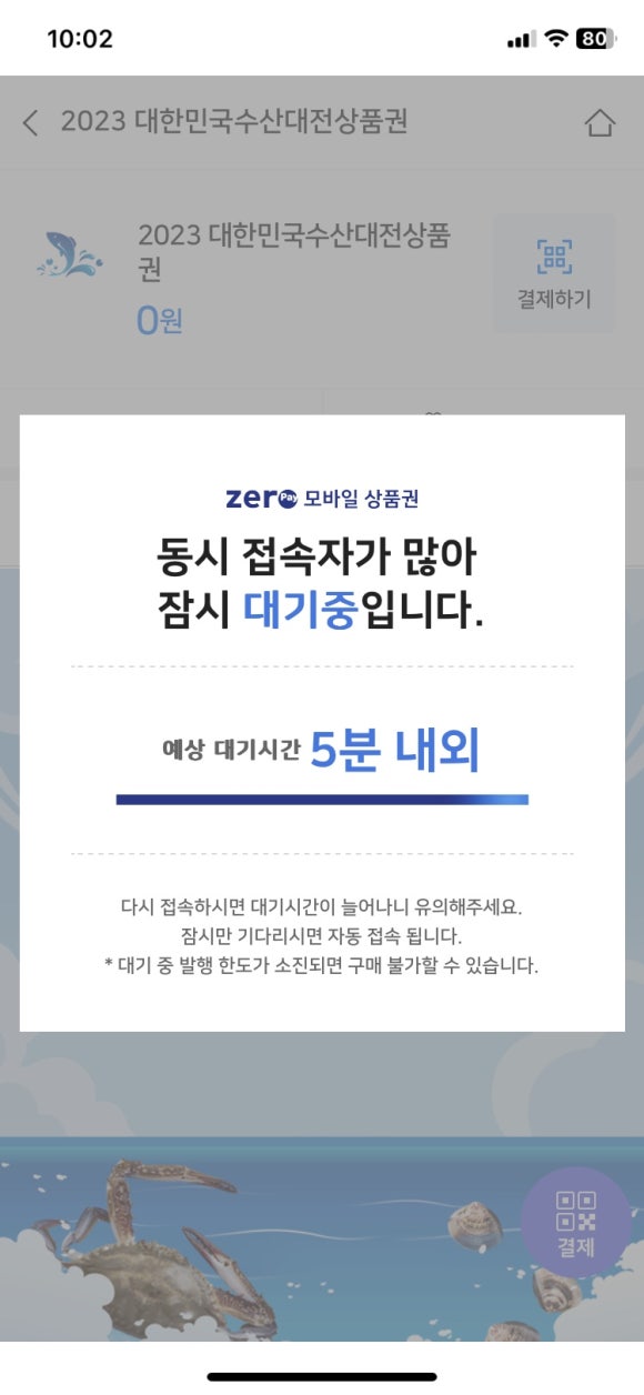 대동원회시장 이미지