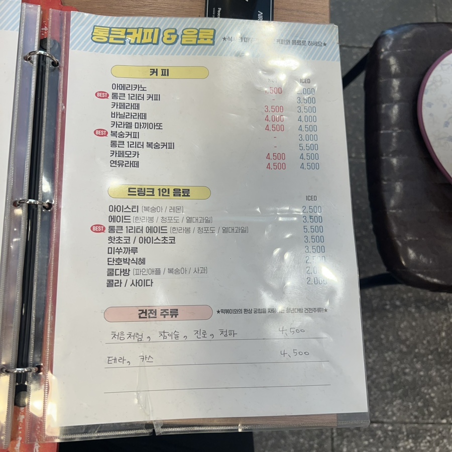 청년다방송도더 이미지
