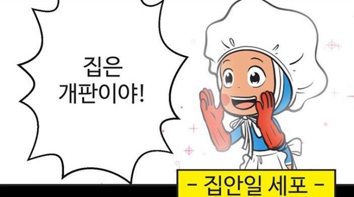 (주)일본여행 이미지