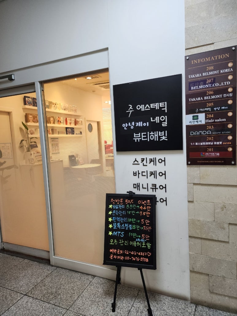 뷰티해빛 이미지