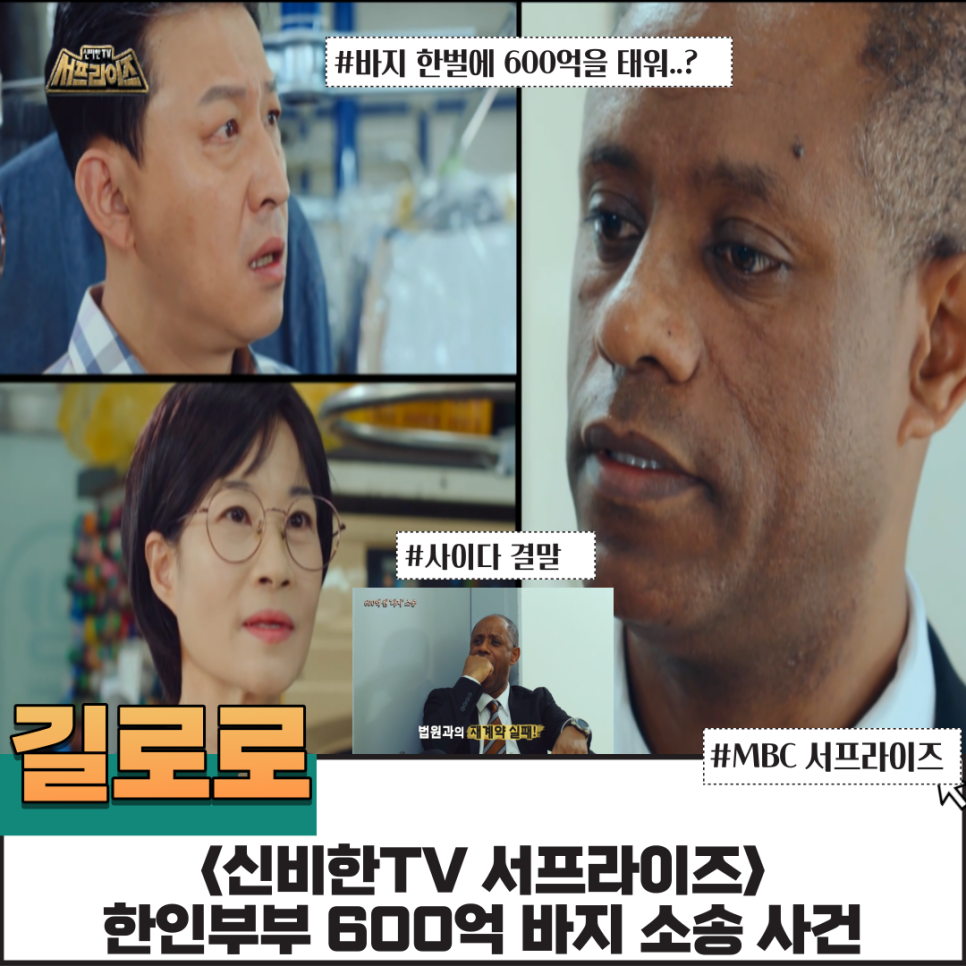 신비세탁소 이미지