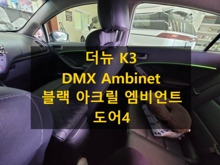 미스터디테일링샵 이미지