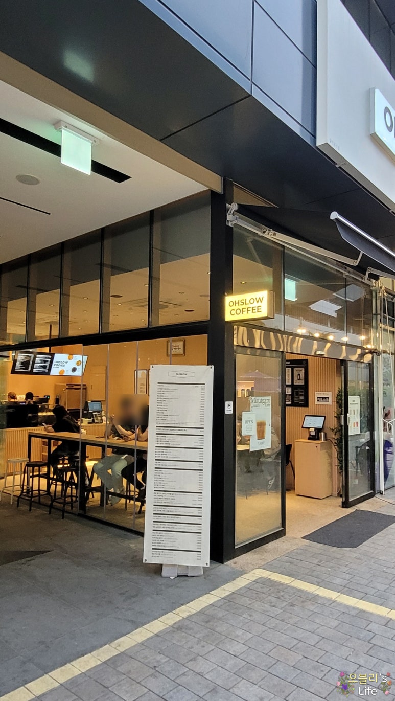 오슬로우노량진점 이미지