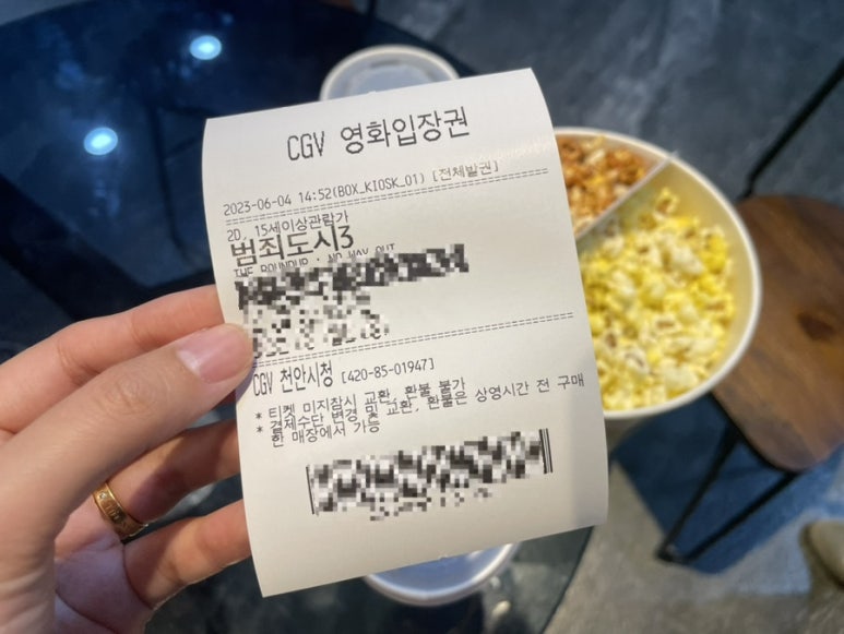 CGV천안 7관 이미지