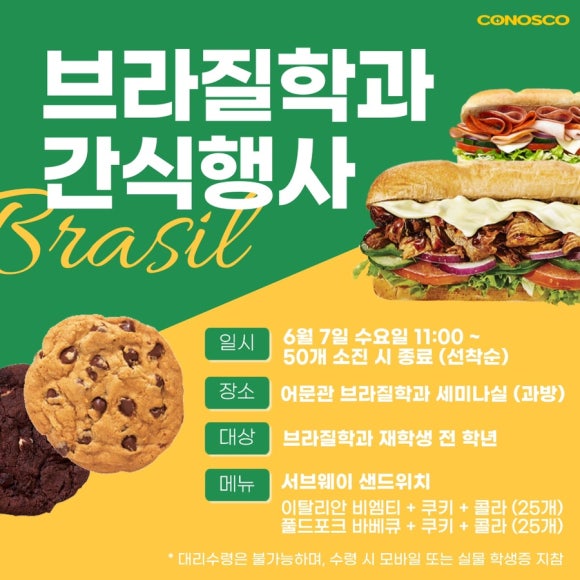 디저트39 용인외대점 이미지