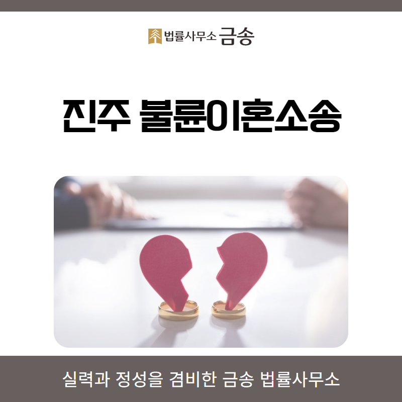 금송법률사무소 이미지