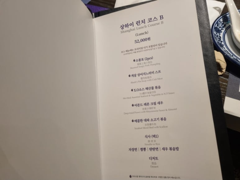 제이드파티 이미지