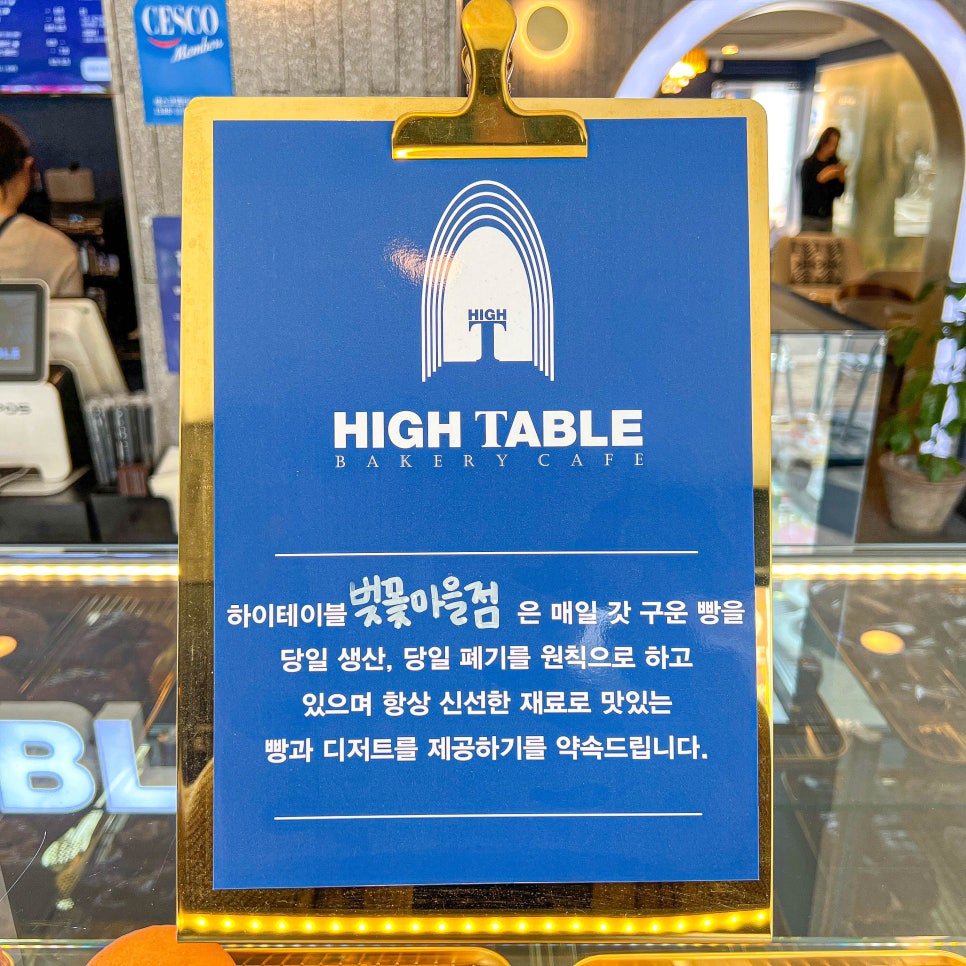 (주)하이테이블 이미지