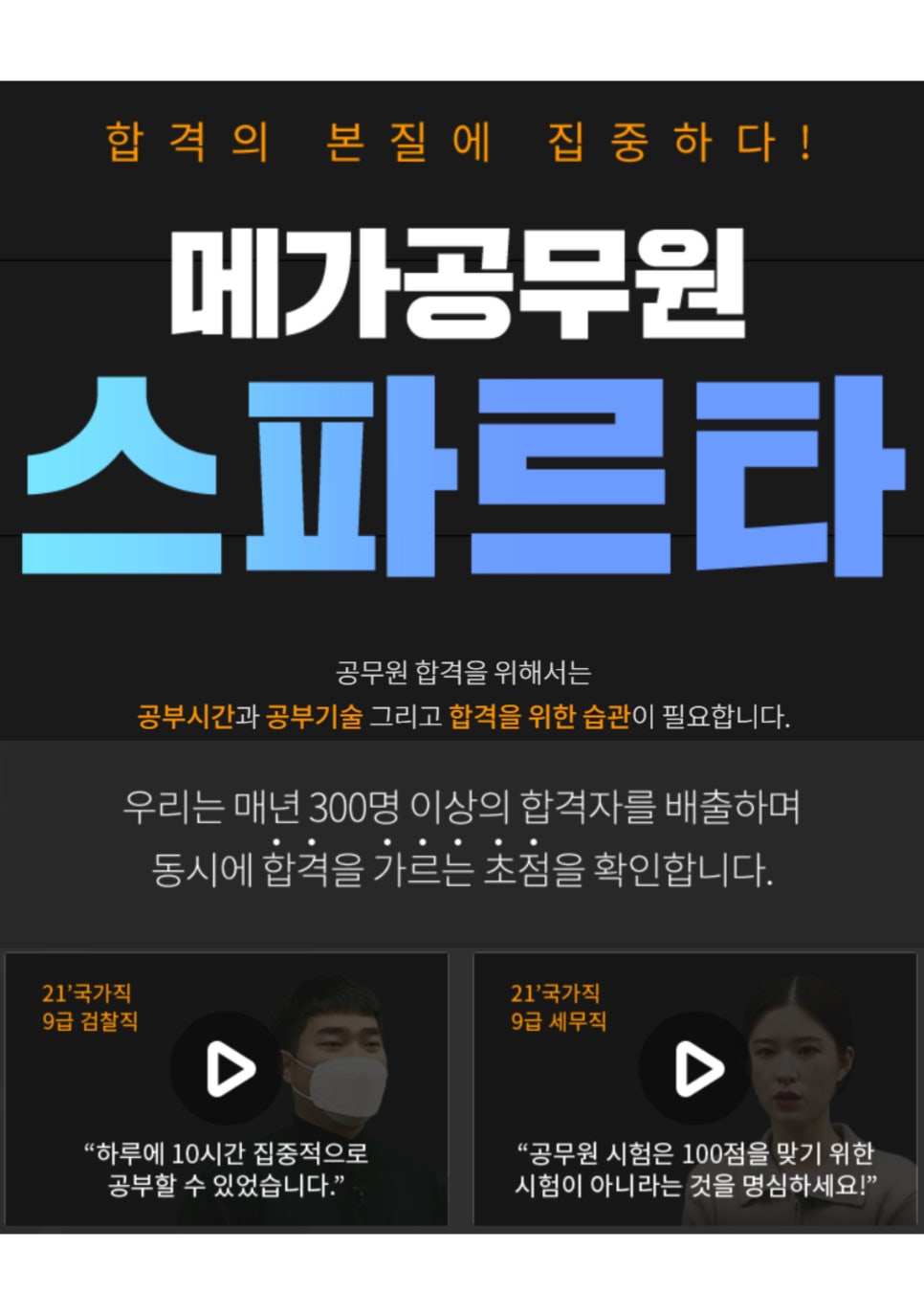 집중독서실 이미지