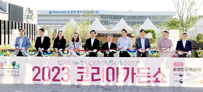 정원산업 이미지