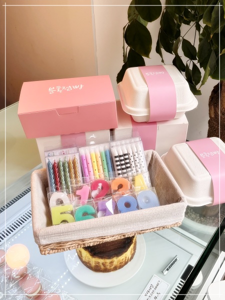 달콤한점빵 이미지
