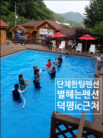 별빛정원펜션 이미지