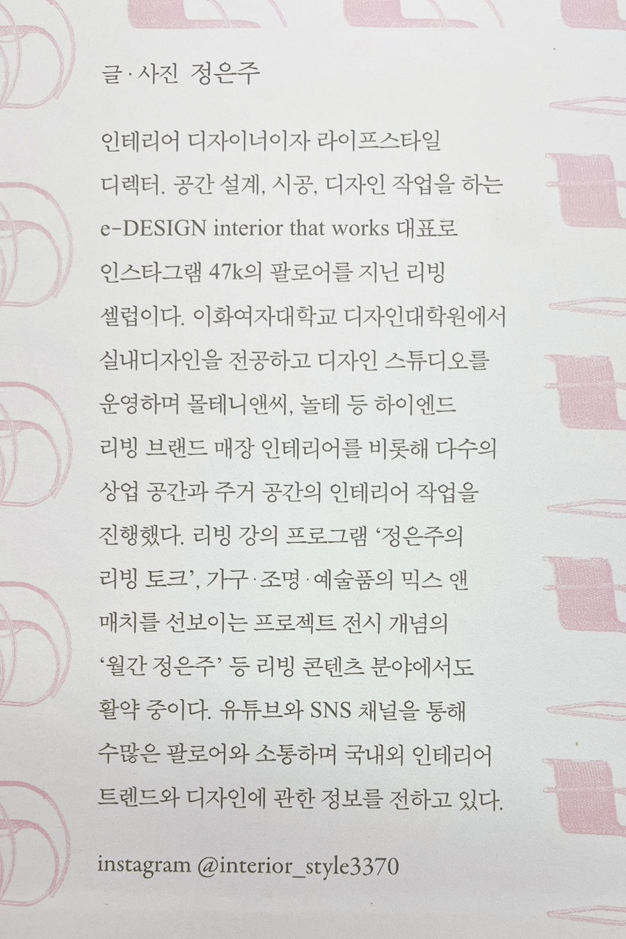 주식회사 더베스트 이미지