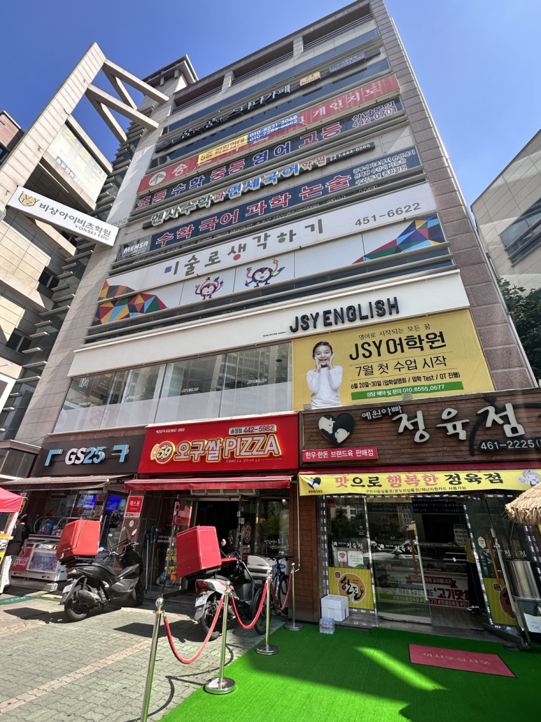 제이에스와이 이미지