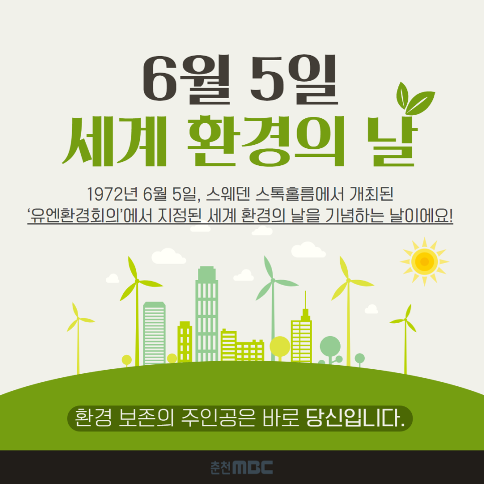 세계로환경 이미지
