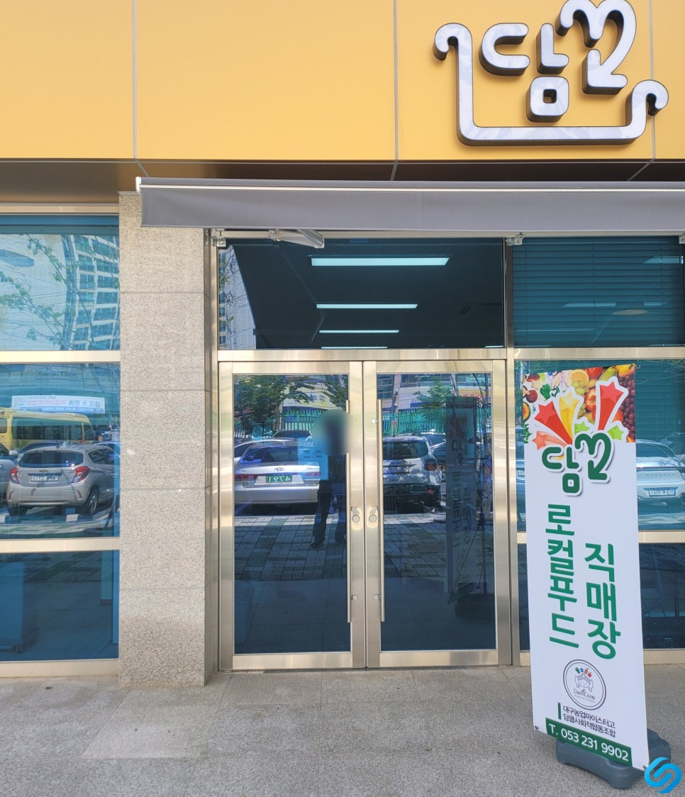 사해푸드 이미지