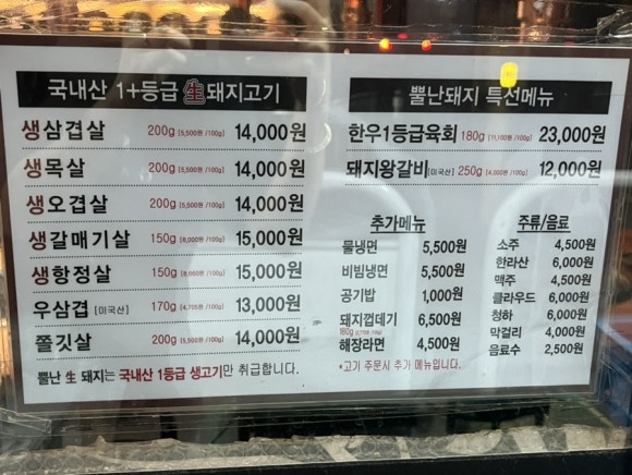뿔난생돼지 이미지