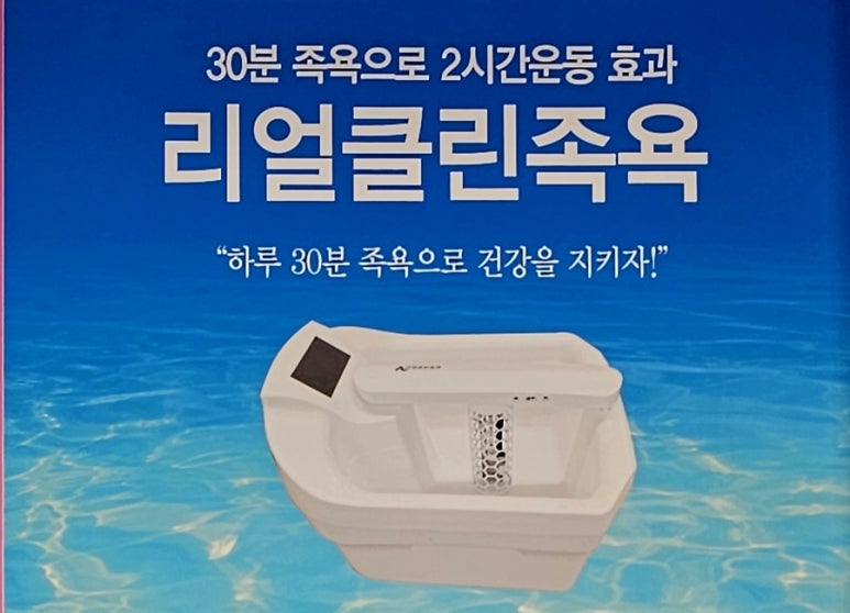 리얼클린 이미지