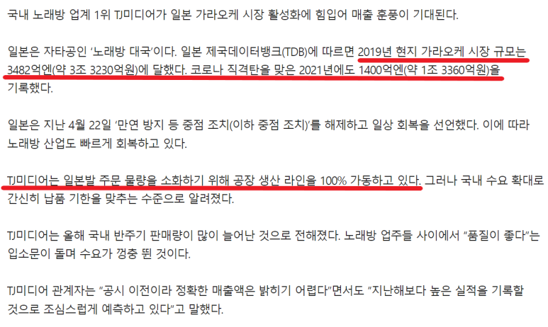 대국노래방 이미지