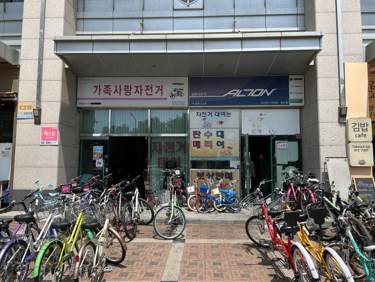 가족사랑자전거 이미지