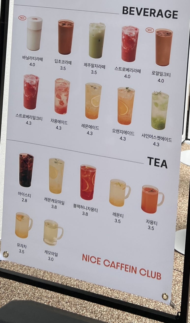 나이스카페인클럽광교 이미지