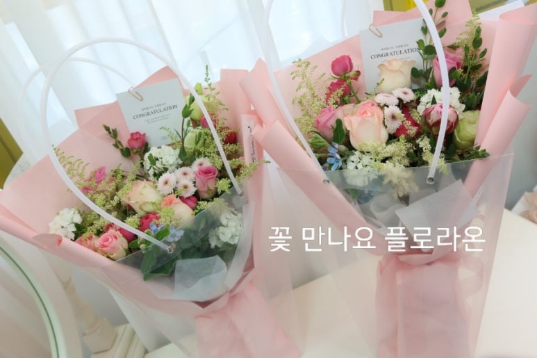 플로라온 이미지