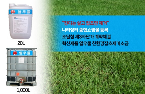 혁신주식회사 이미지