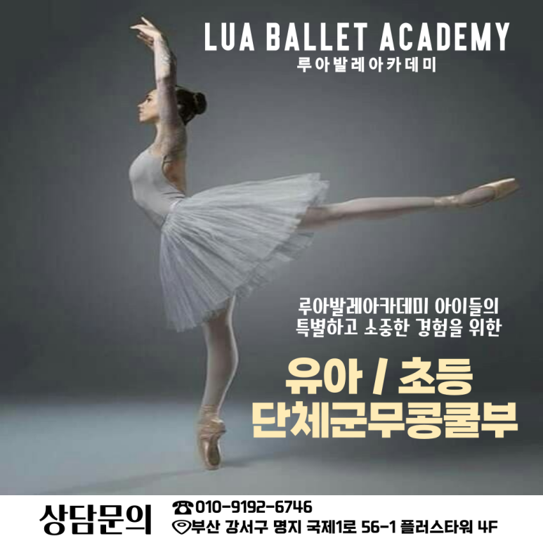 도시루아 이미지