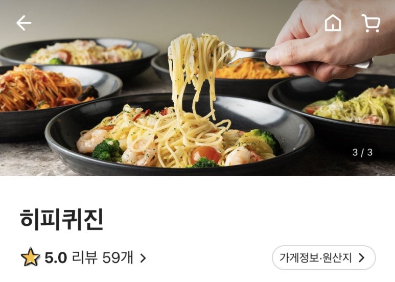 히피퀴진 이미지