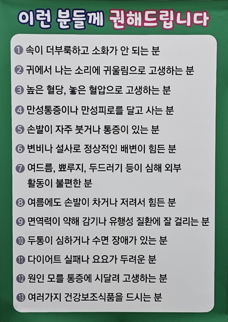 리얼클린족욕 이미지