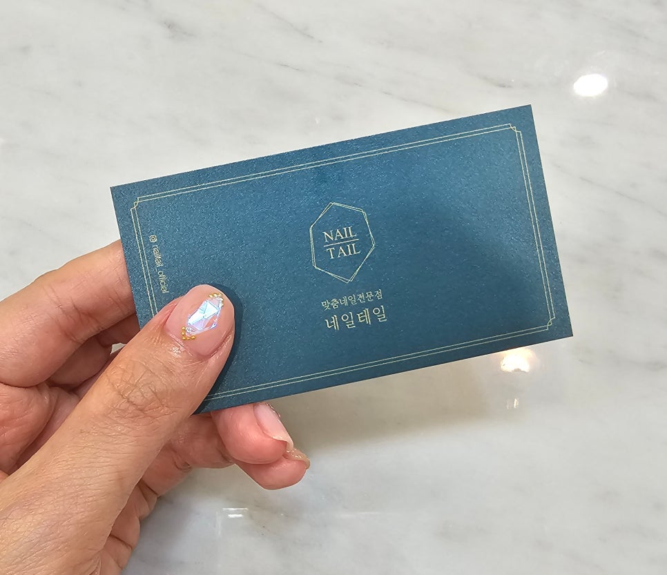 네일테일 이미지