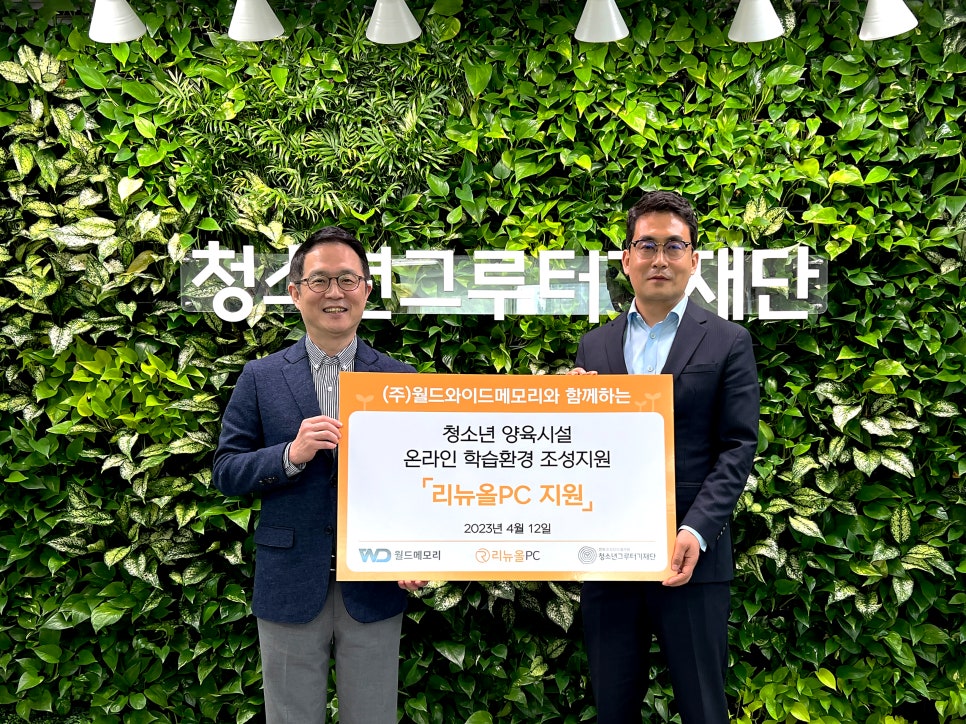 (주)월드가스 이미지