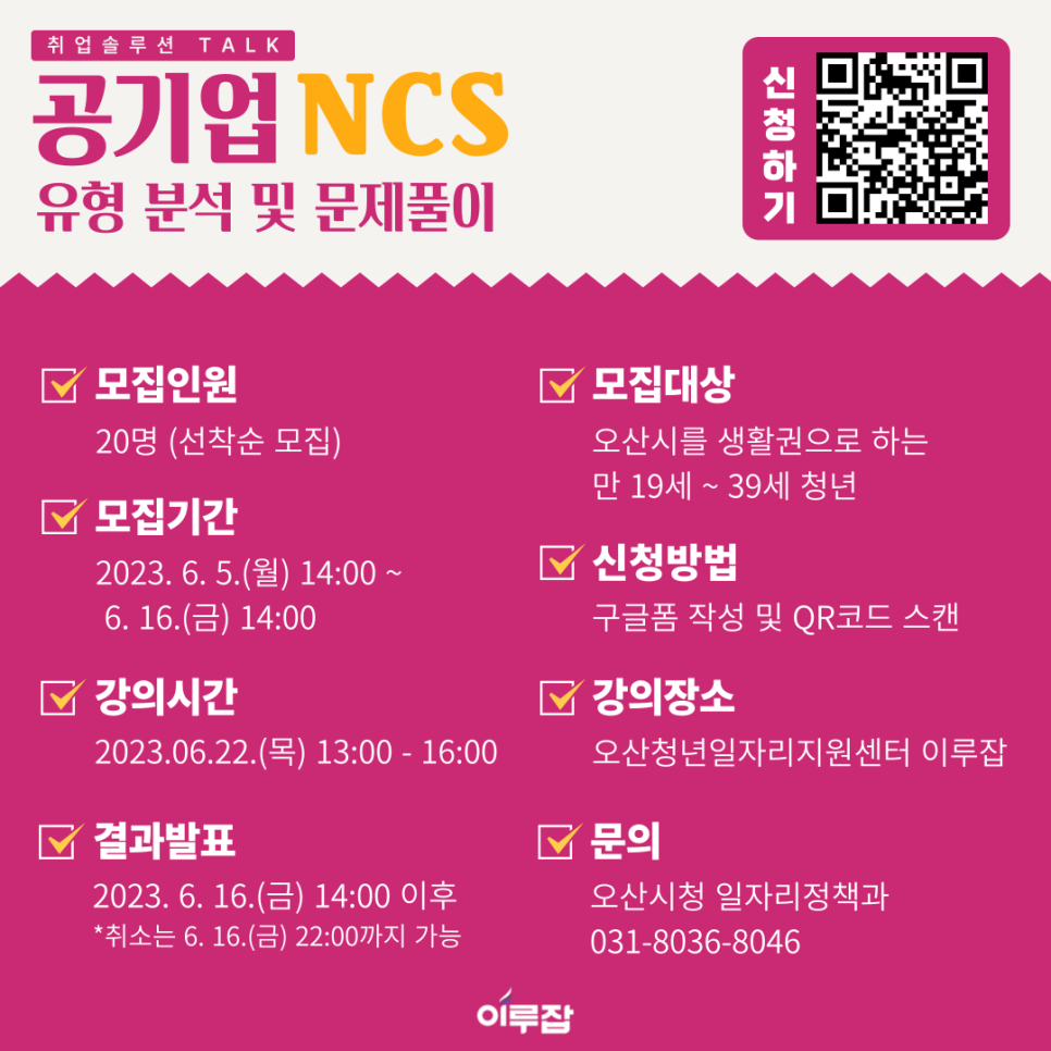 3H오산센터 이미지