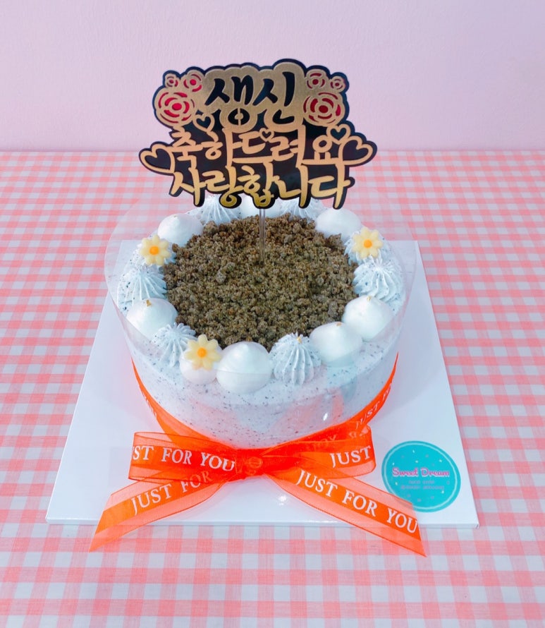 스윗드림베이크샵 이미지