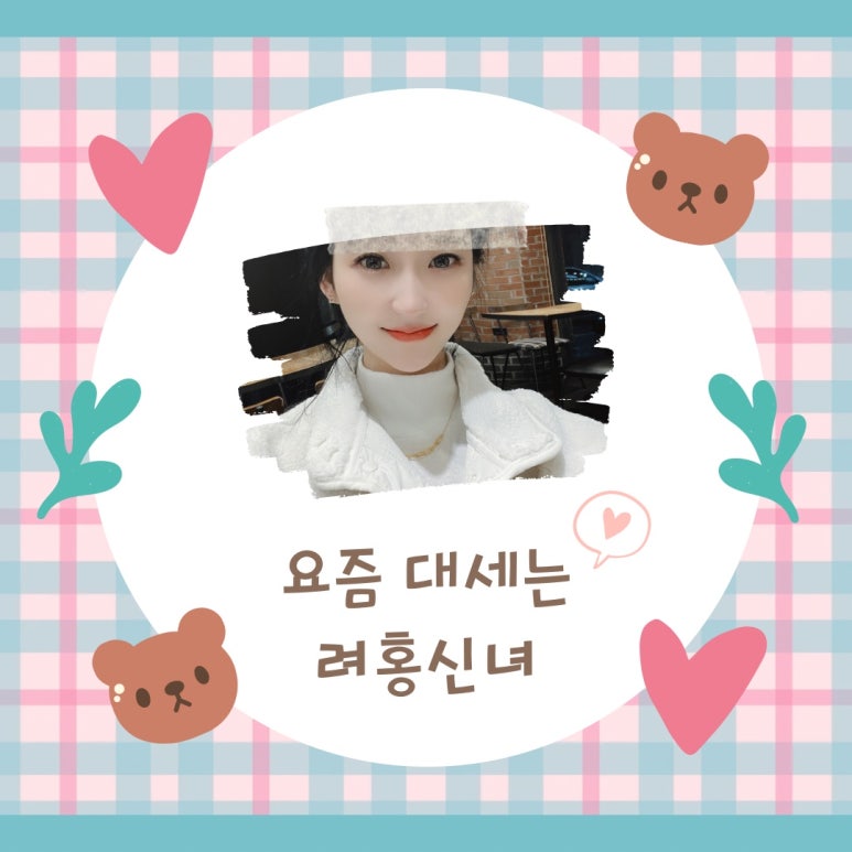 려홍 이미지