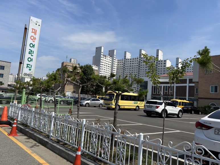 평안반점 이미지