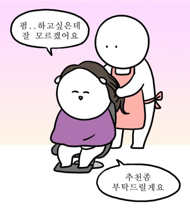 더블리나 이미지