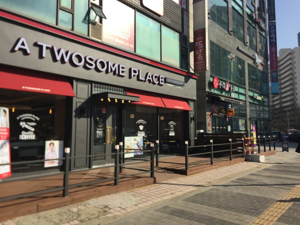 투썸플레이스서초 이미지