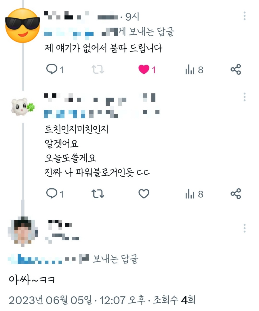 공룡분식소 이미지