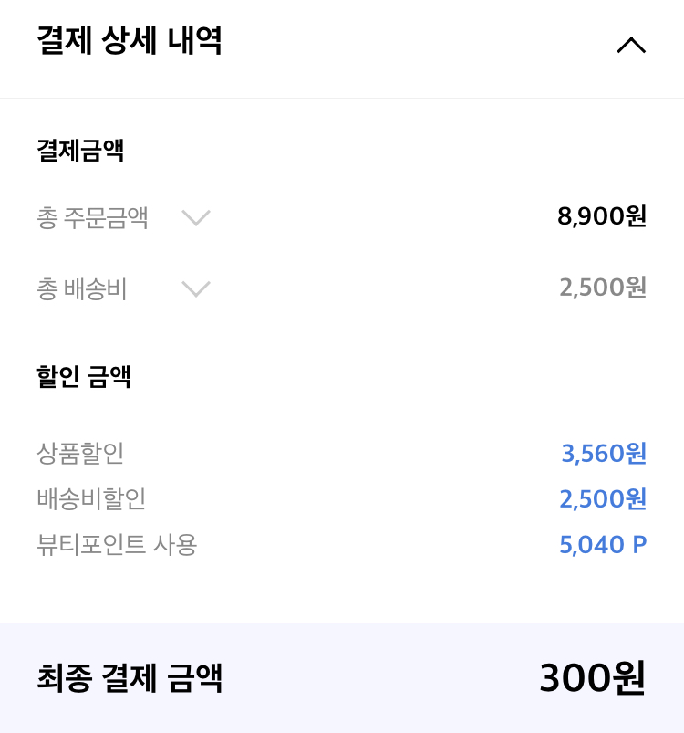모아테크 이미지