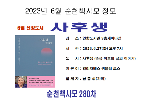 수고미떡 이미지