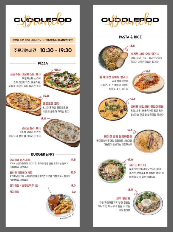 커들포드베이커리카페 이미지